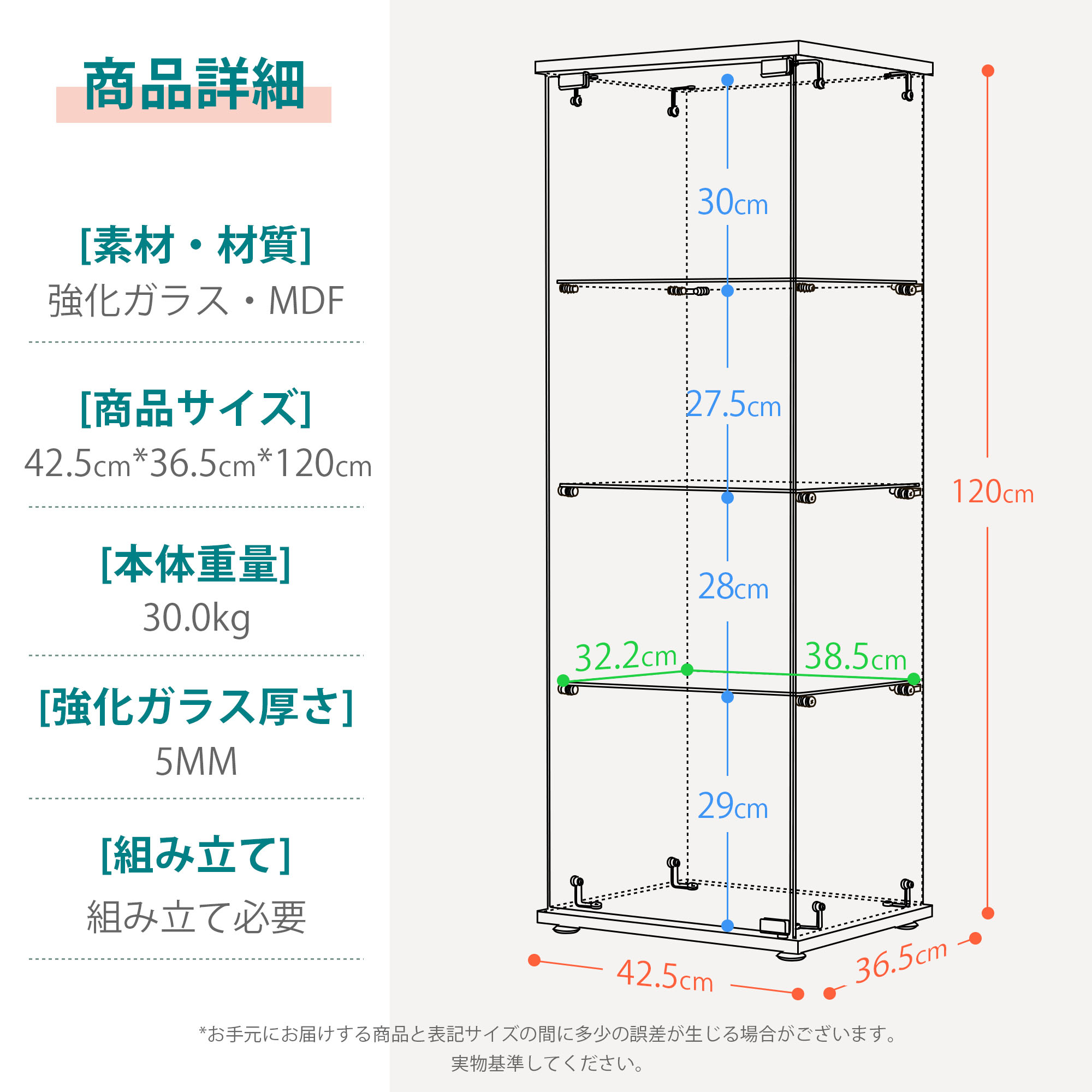 收藏展示柜 玻璃展柜 角色模型展示柜 4层 黑色 钢化玻璃 全玻璃设计 尺寸:宽42.5×深36.5×高120cm  WF320580WAA