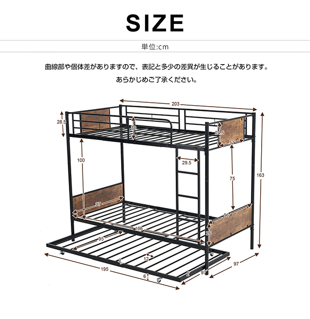 Qoo10] 【新品】【三段ベッド 移動式引き出し付き