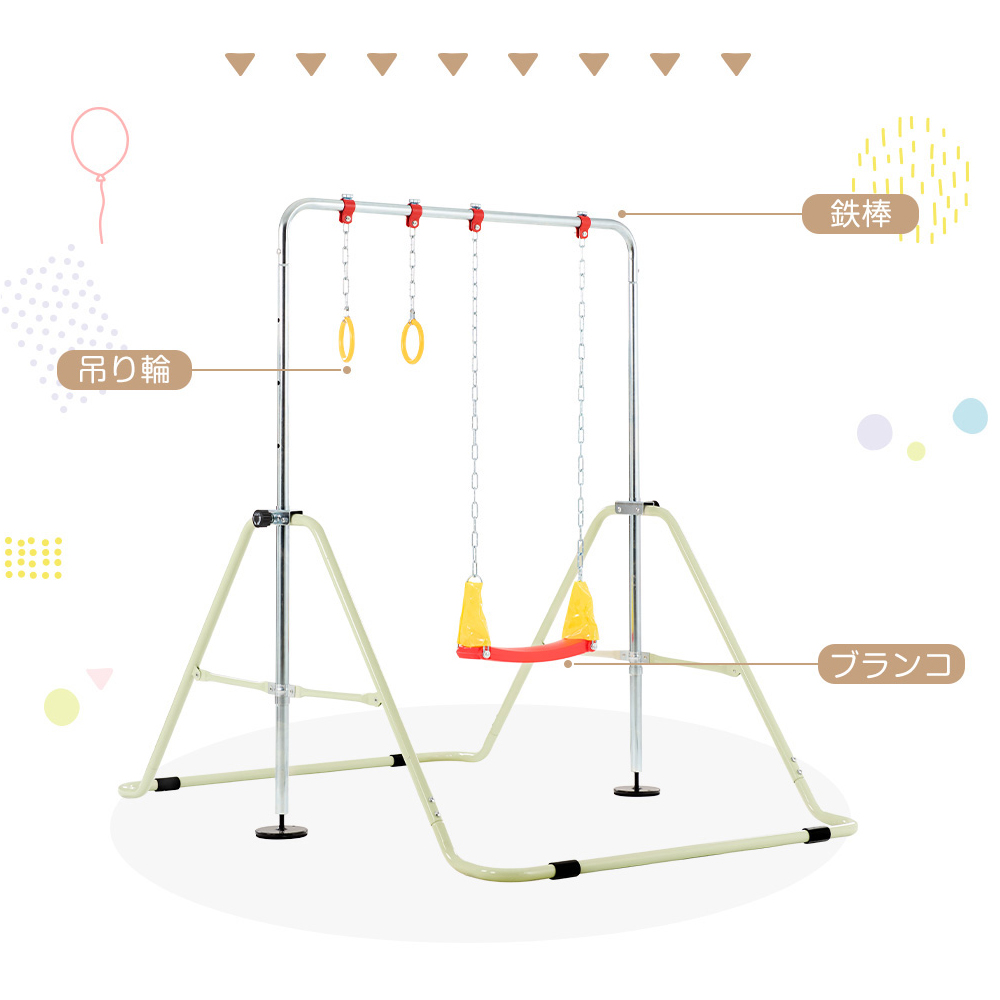 オンラインストア買 鉄棒 室内 屋外 折りたたみ 高さ調節可能 鉄棒 ブランコ 吊り輪 子供用 マルチカラー 【2022  割引販促-ssl.daikyogo.or.jp