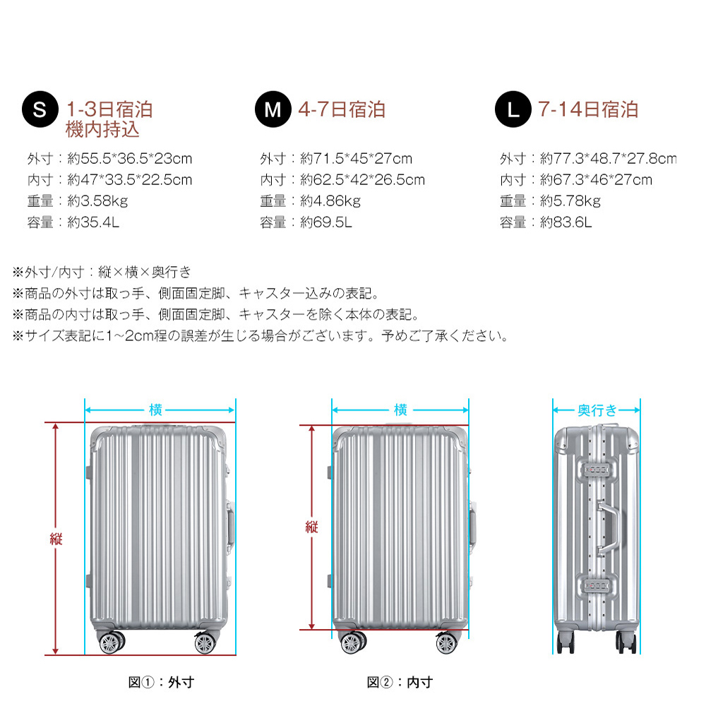 手提箱 M尺寸 铝制 带停车器 USB接口 杯架 手提箱 手提袋 铝框架 3天~7天 大容量 超轻 时尚 可爱双轮中型手提箱 PP316712LAA