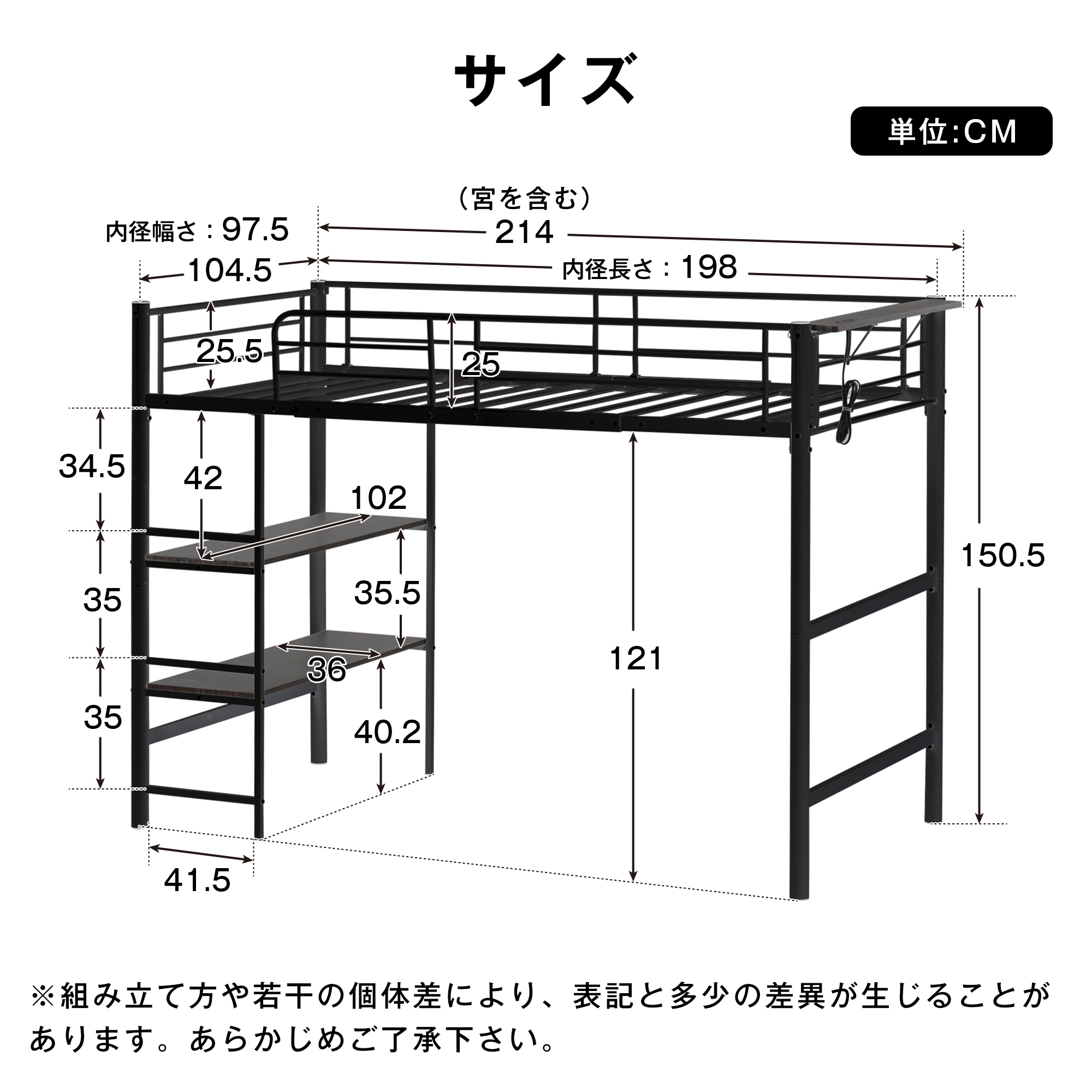 パイプベッド ロフトベッド シングル コンセント付き 収納 子供ベッド 子供部屋 スチール 耐震 ベッド シングル パイプベッド パイプ 収納付き ラック付き  WF303621AAA