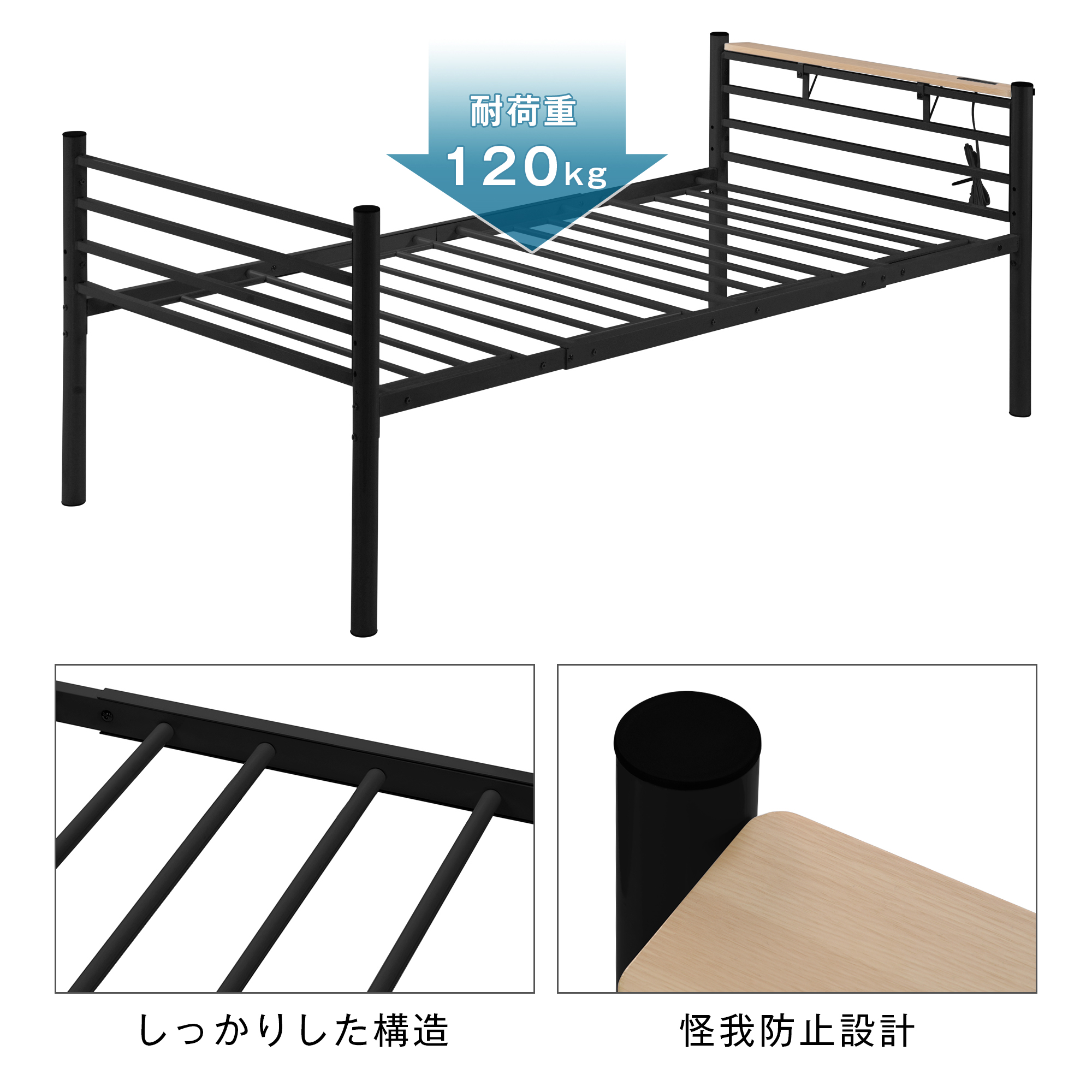 パイプベッド コンセント付き シングル ベッド 宮 三段階高さ調整可 スチール 耐震 ベッド