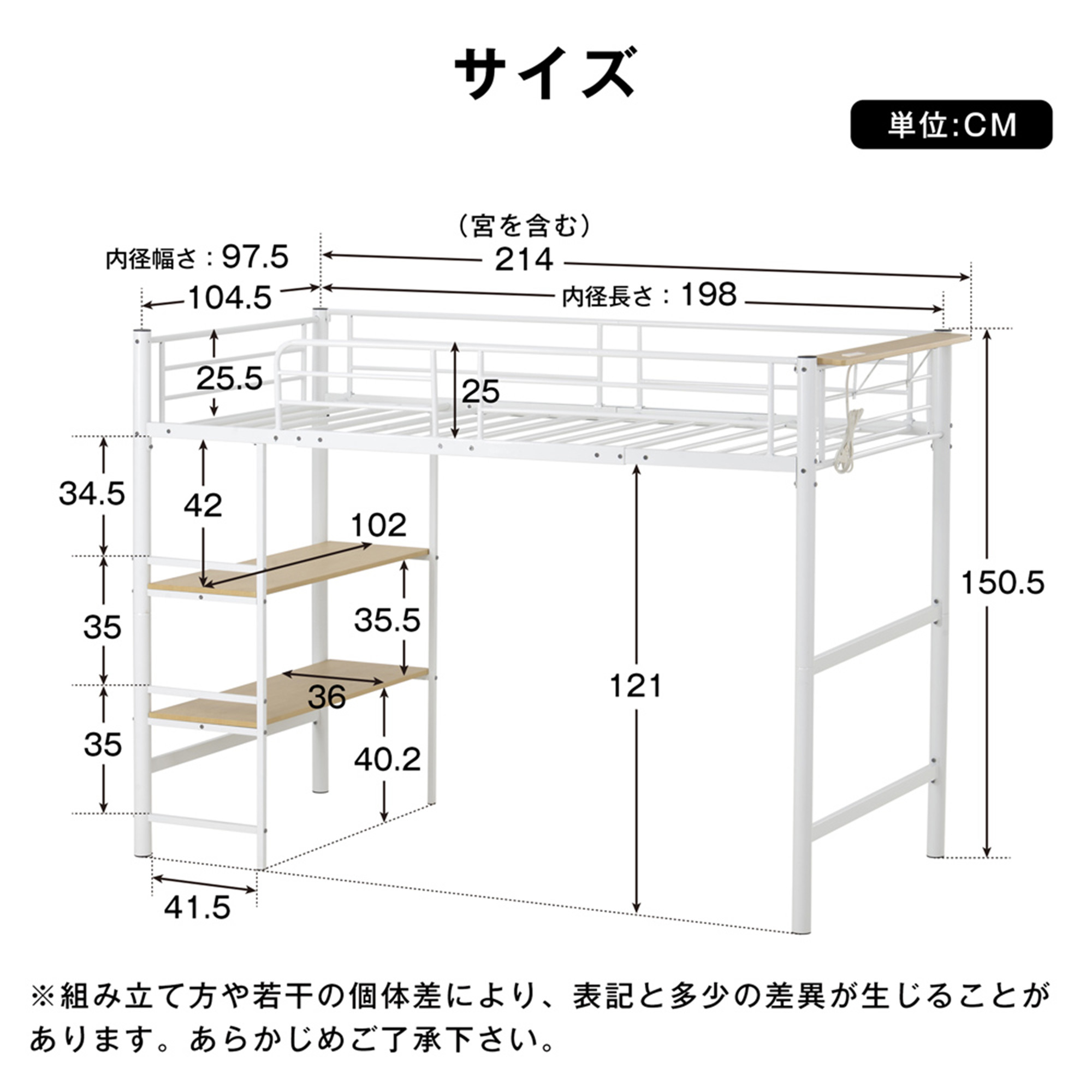 パイプベッド ロフトベッド シングル コンセント付き 収納 子供ベッド 子供部屋 スチール 耐震 ベッド シングル パイプベッド パイプ 収納付き ラック付き  WF303621BAA