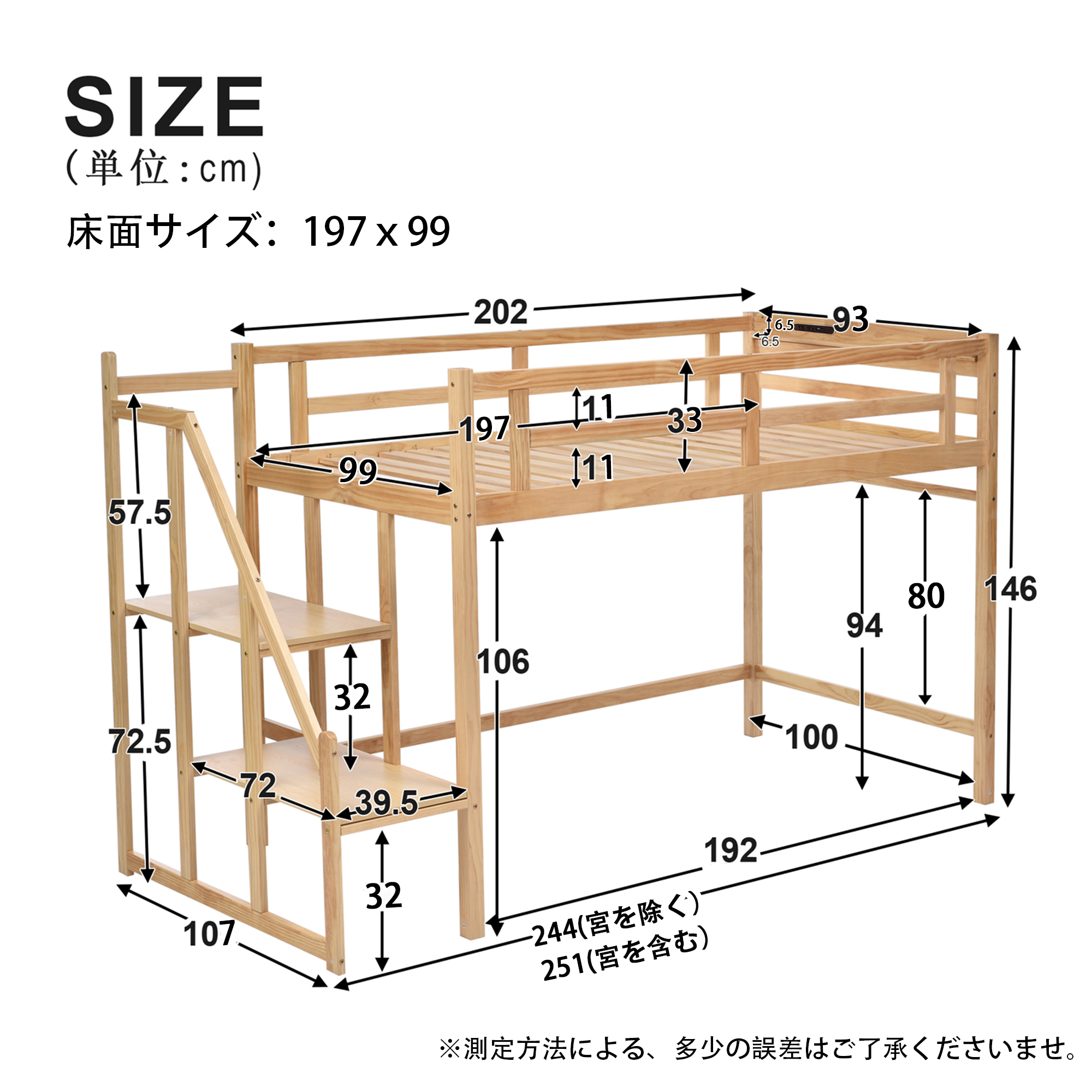 【元300822】LOFT床 单人床 带阶梯 天然木 带插座 低床型 系统床 高床 宫殿式 木质床 储物 北欧风 成人 单人居住 儿童床 床 SA317348AAA