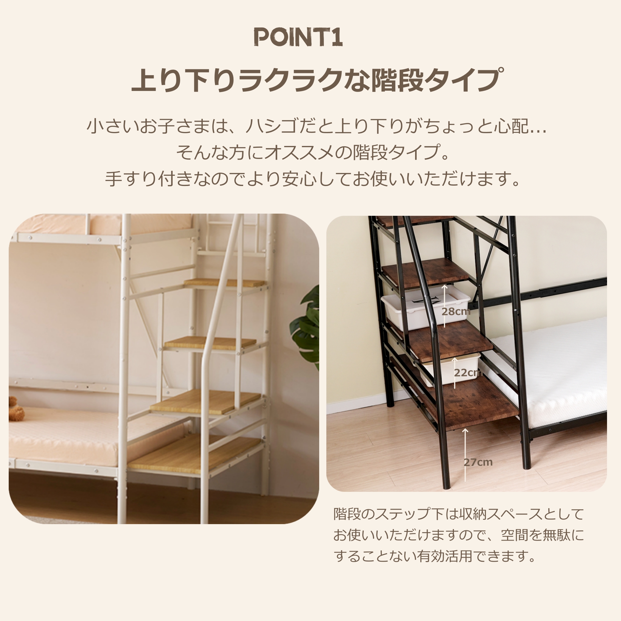 S Loft Bed with Stairs S Pipe Bed Single with Outlet Storage Steel Seismic Single Pipe Bed Pipe Bed Frame Only [S Single] SA322203AAA