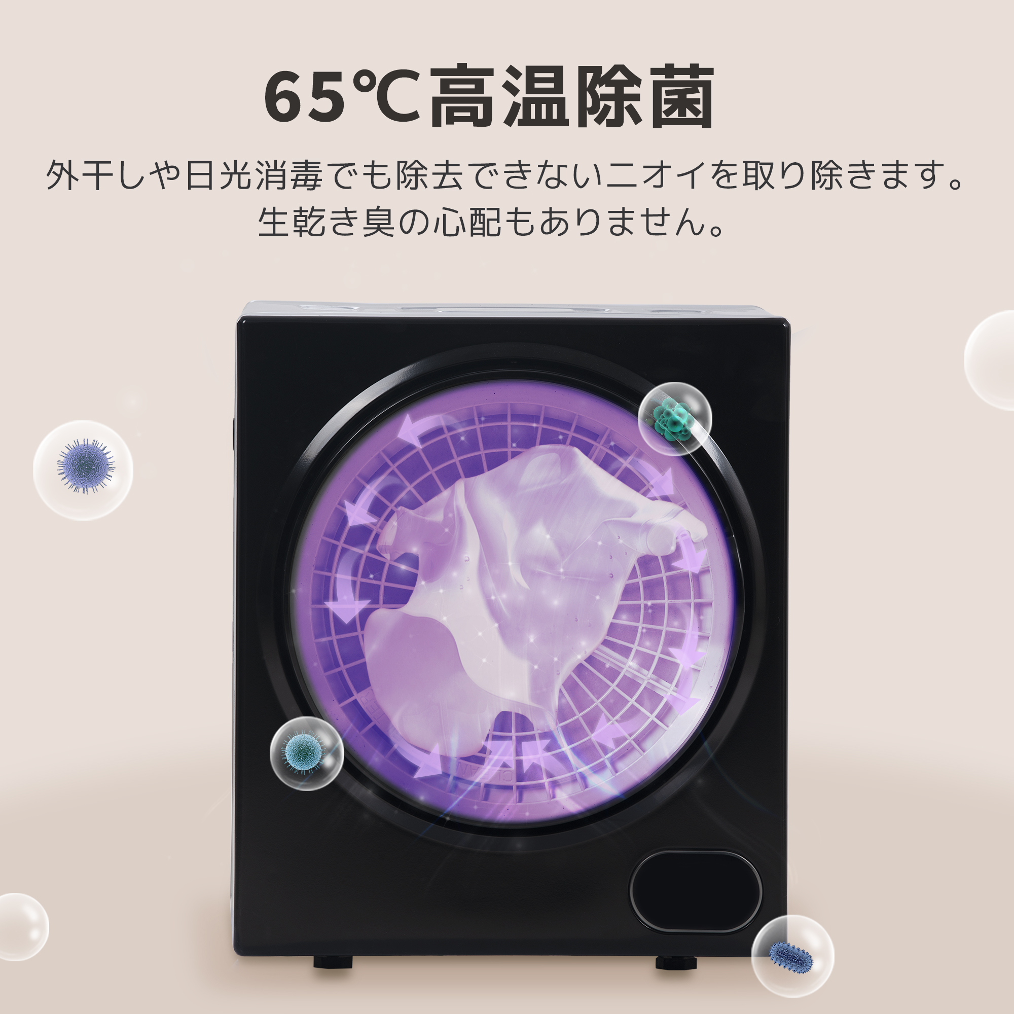 衣類乾燥機 3kg 湿気対策 梅雨対策 カビ対策 花粉対策 衣類乾燥機 3kg