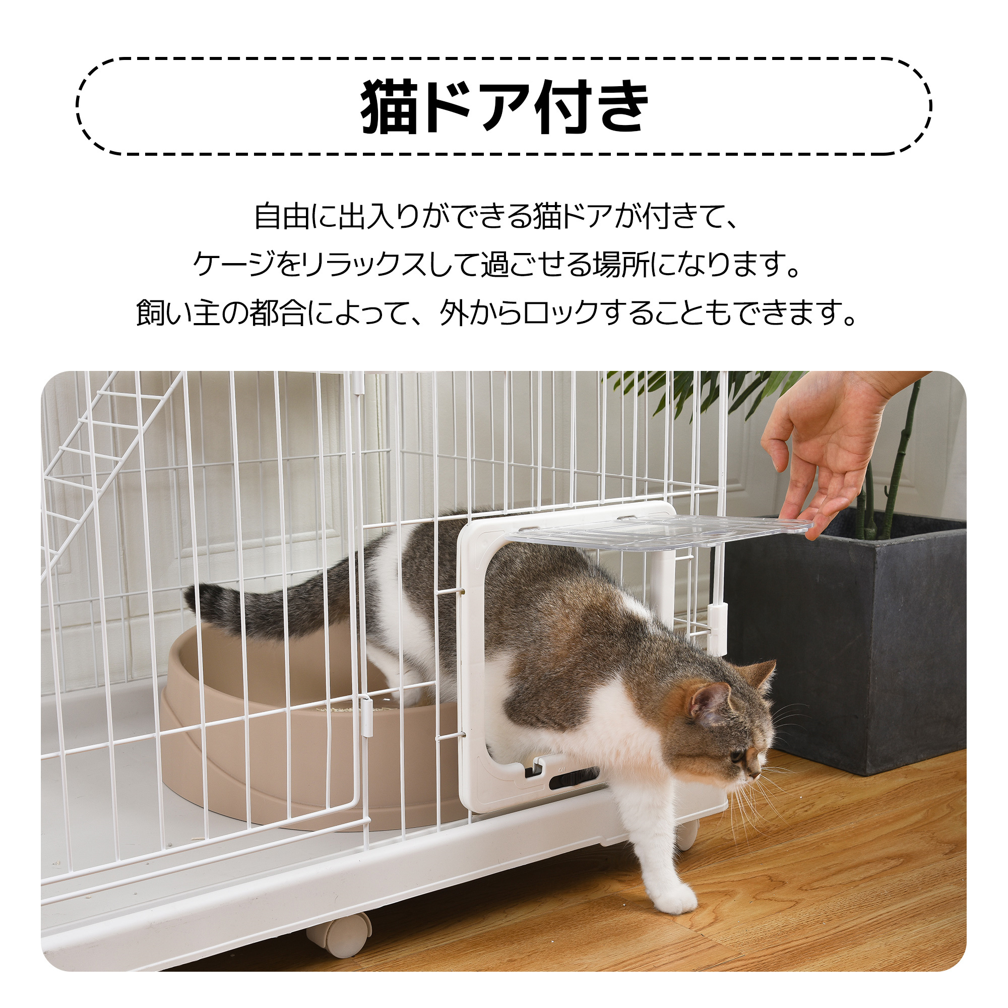 猫 笼 收纳型 猫笼 3层 1层2层可能 带滚轮 猫屋 【白色】TX290591BAA