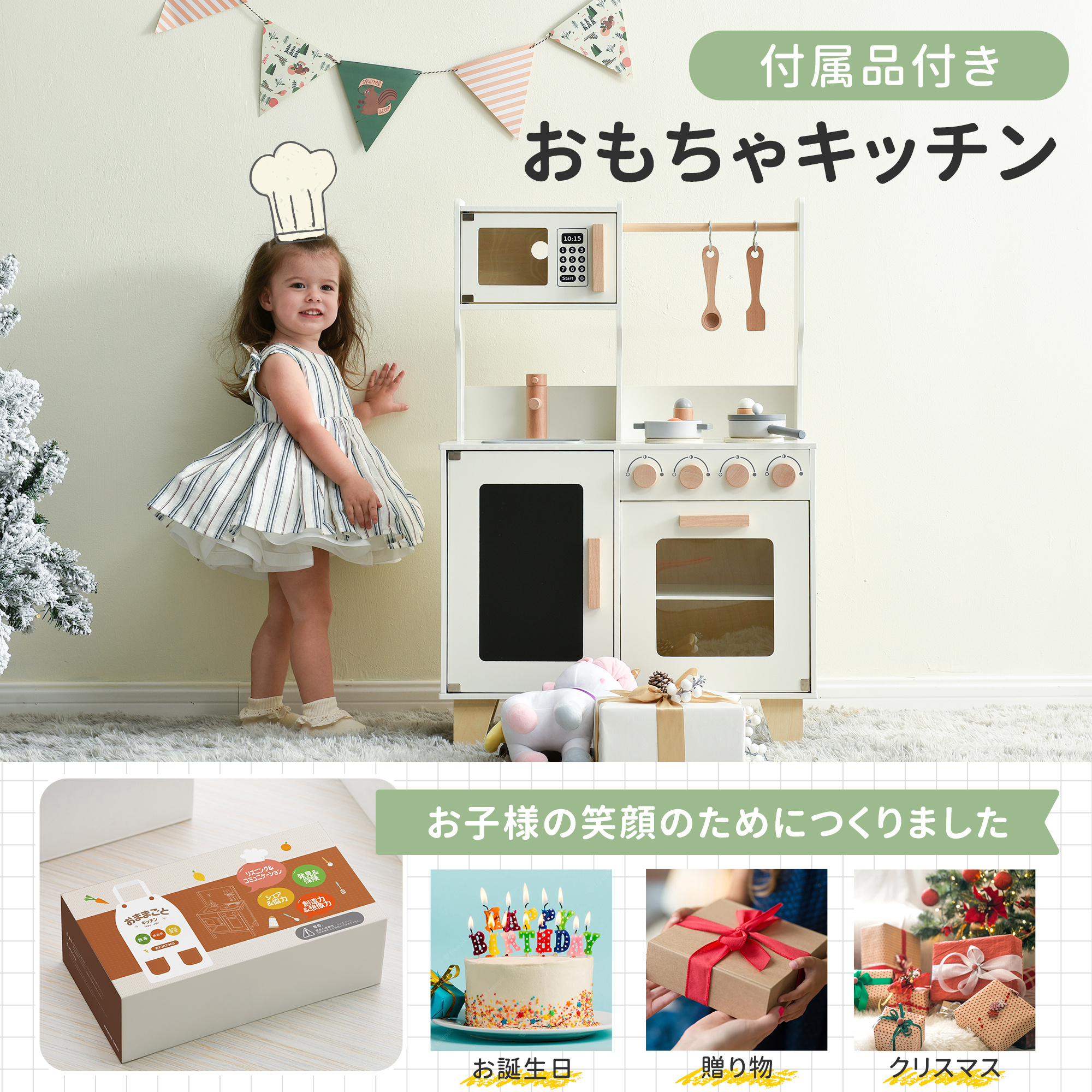 おままごと キッチン 木製 付属品付き ままごとセット 誕生日 台所 知育玩具 子供用 子供 収納 まねっこ コンロミニキッチン おもちゃ　キッチン キッズ ベビー プレゼント【ホワイト】 WF308783AAA