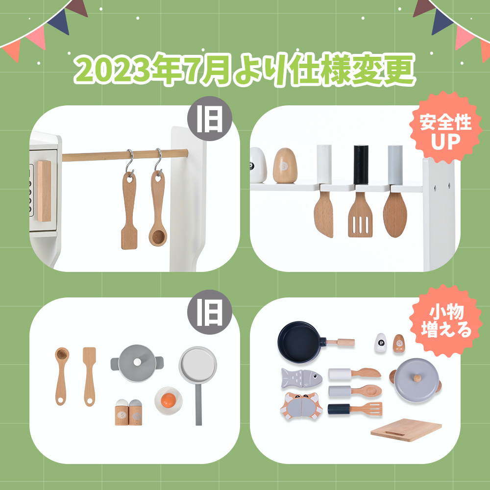 玩偶厨房 木制附属品套装 儿童生日厨房玩具 孩子用 收纳 模仿小厨房 玩具 儿童 婴儿 礼物【白色】 WF308783AAA