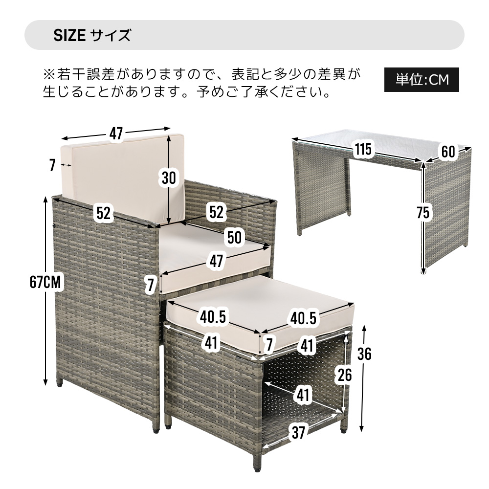 花园家具 桌椅套装 花园 桌子 沙发 椅子 度假 条纹编织 自由组合 防水处理 省空间 耐用 北欧 室外家具 酒店WF318822BAA