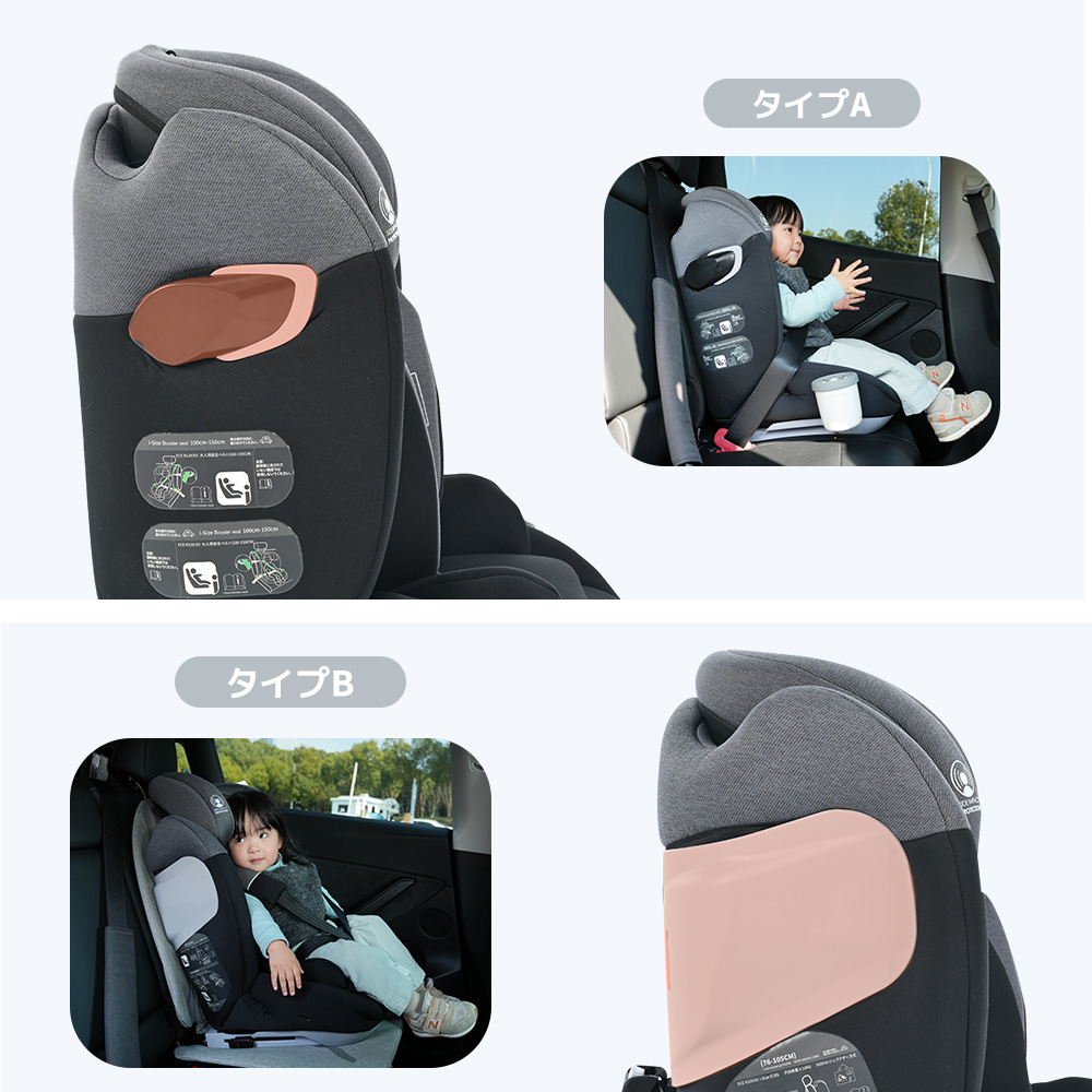 【トップテザー】新安全基準R129適合 チャイルドシート ISOFIX 1歳～12歳頃 76～150cm ジュニアシート 長く使える 洗える 取付簡単 キッズシート ベビーシート ドリンクホルダー付き 出産祝い【ブラック+グレー】  PP322678AAA