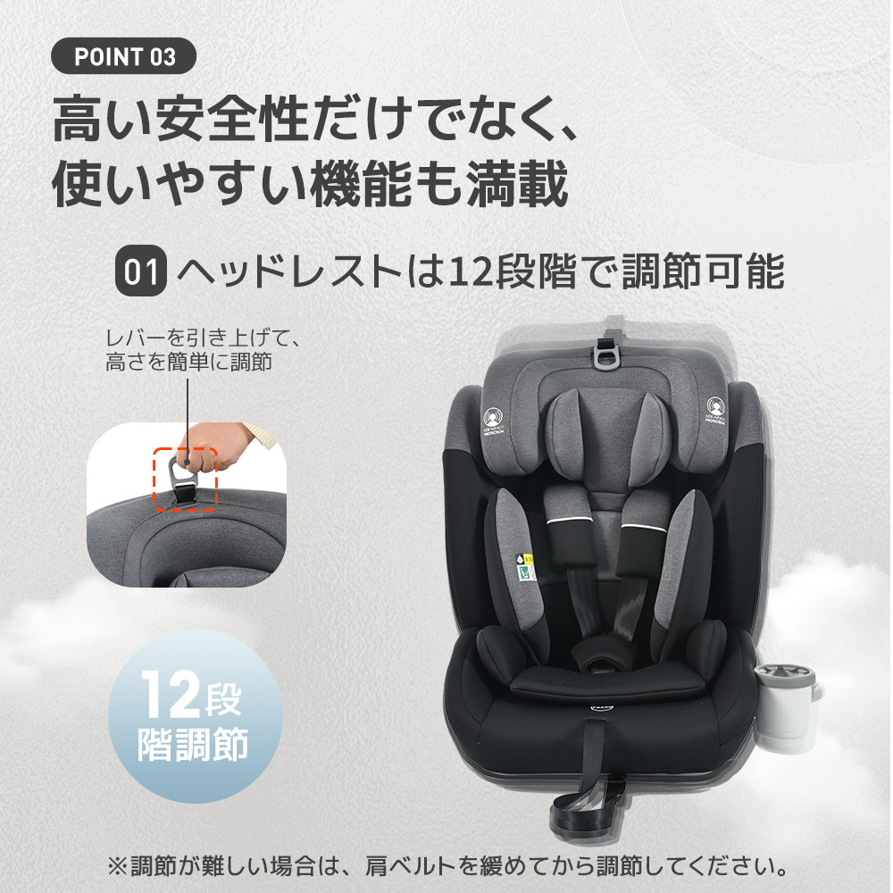 【トップテザー】新安全基準R129適合 チャイルドシート ISOFIX 1歳～12歳頃 76～150cm ジュニアシート 長く使える 洗える 取付簡単 キッズシート ベビーシート ドリンクホルダー付き 出産祝い【ブラック+グレー】  PP322678AAA