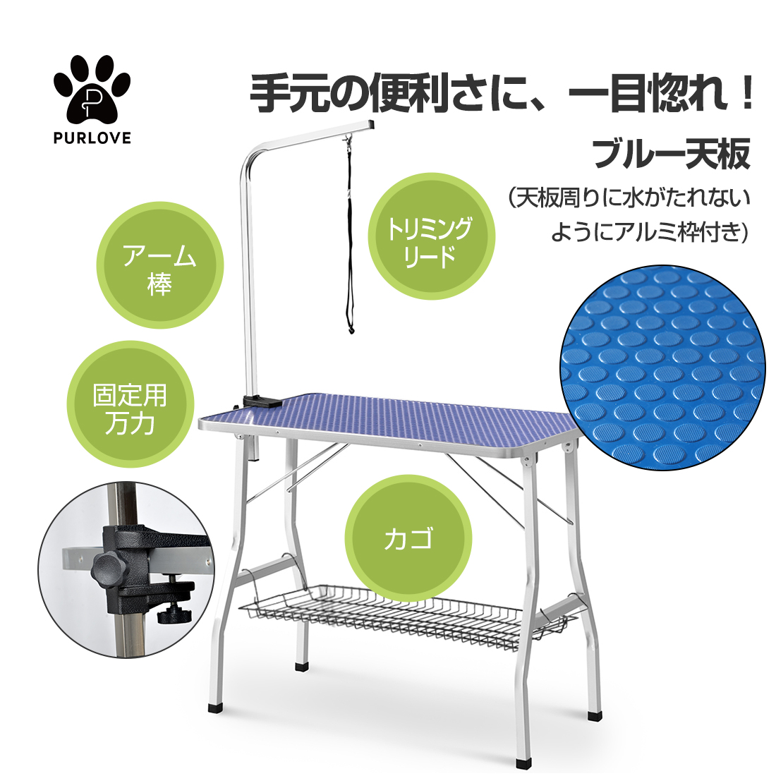 修剪桌 折叠 修剪台 修剪 折叠 宠物用 洗发 剪发 吹风 刷毛 爪剪 电推剪【蓝色】 WF194353BAA