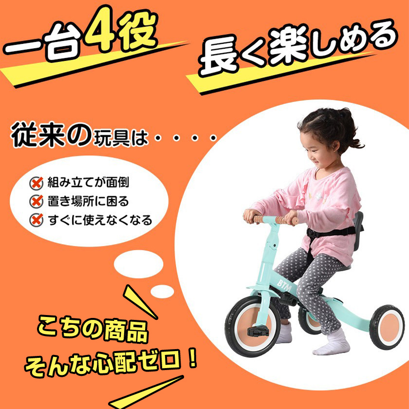 お得セール 【グレー】子供用三輪車 4in1 三輪車のりもの 押し棒付き