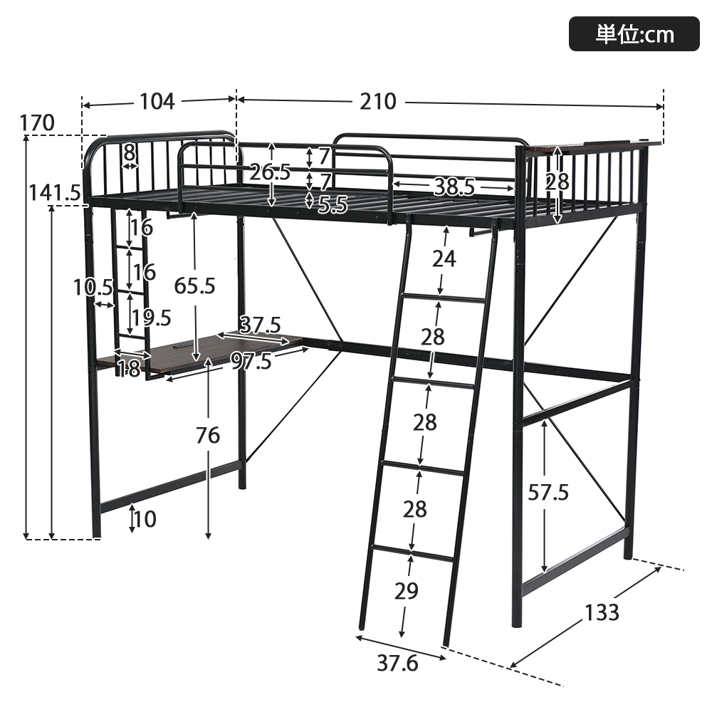 システムベット ロフトベッド  シングル コンセント付き デスク付き  耐荷重120kg 高さ170cm 北欧風  二段ベッド 大人ベッド 一人暮らし 部屋二段ベッド スチール 耐震 ベッド  パイプベッ WF309175AAA