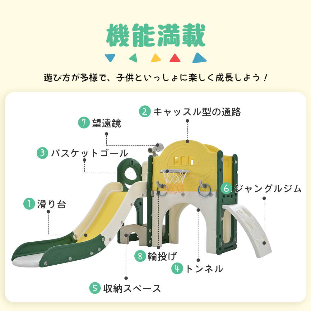 滑梯 城堡 大型游具 滑梯 室内 游具 篮球框 收纳 灰色×白色 PP319184AAA