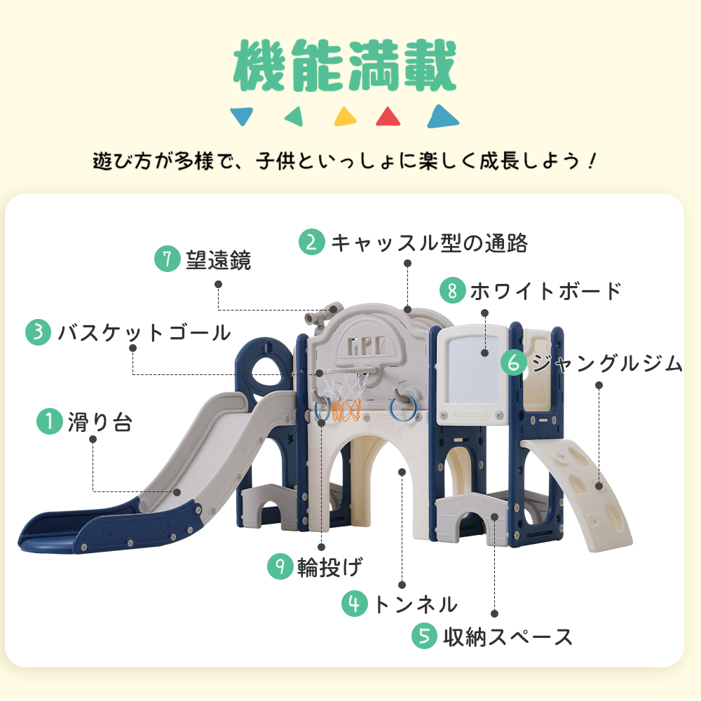 すべり台  キャッスル  大型遊具 すべりだい  スライダー  室内  遊具 バスケットゴール 収納  グレー×ホワイト