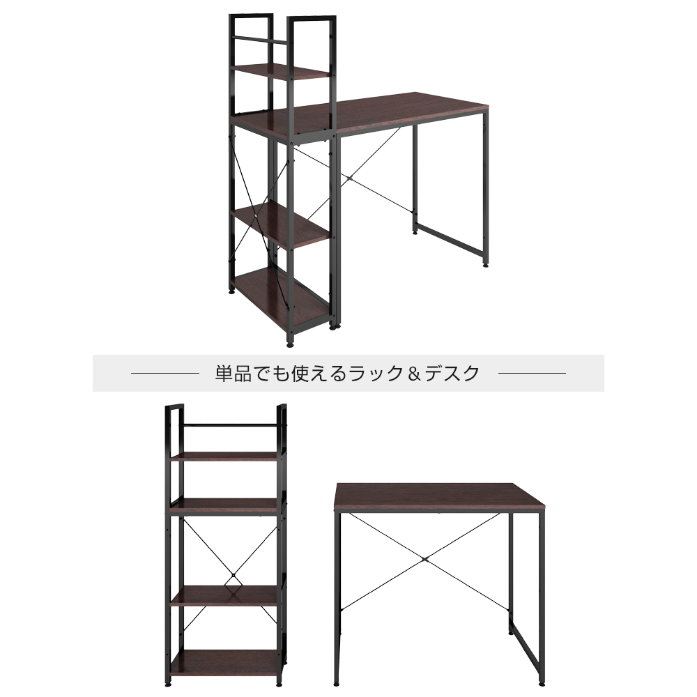 パソコンデスク 左右入替可 収納 両用デスク ハイタイプ WF292303EAA